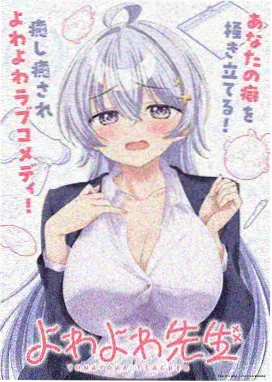宫本武藏复活篇解析